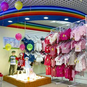 Детские магазины Тербунов