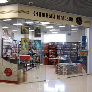 Книжные магазины Тербунов