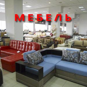 Магазины мебели Тербунов