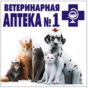Ветеринарные аптеки Тербунов